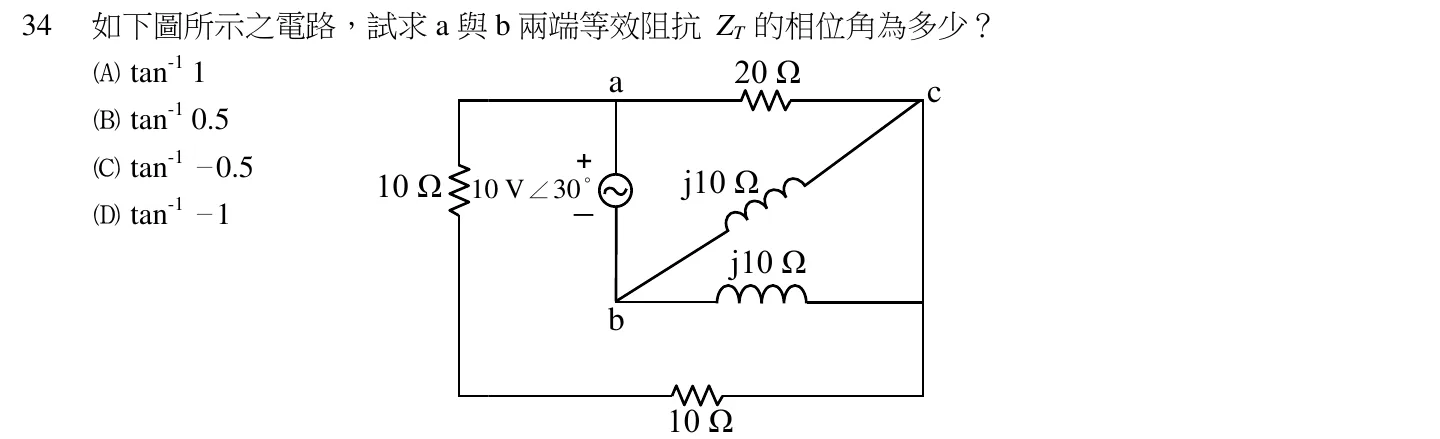 109 年 初等考試 基本電學大意 第 34 題附圖