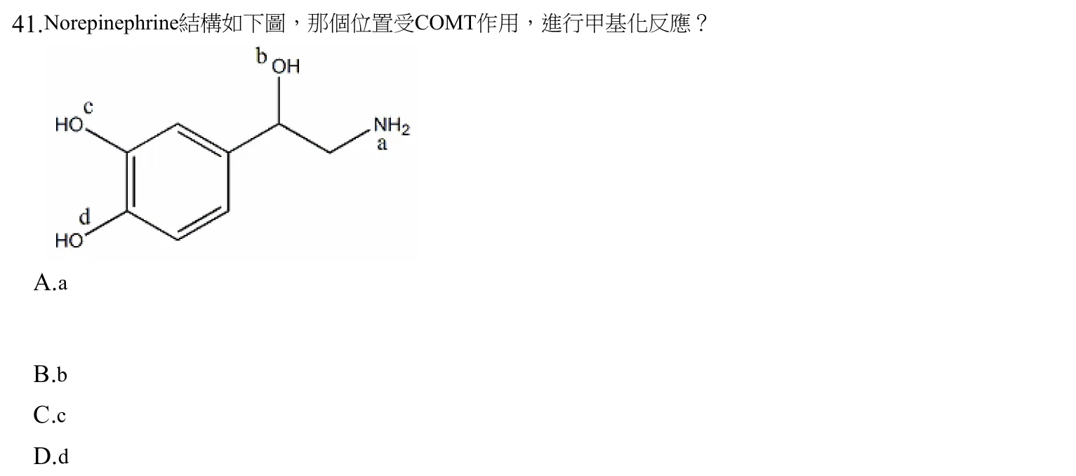 109 年第一次 藥學(一) 第 41 題附圖