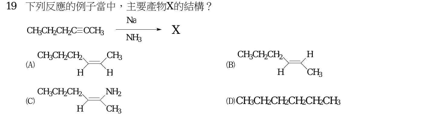 109 年 普通考試 有機化學概要 第 19 題附圖
