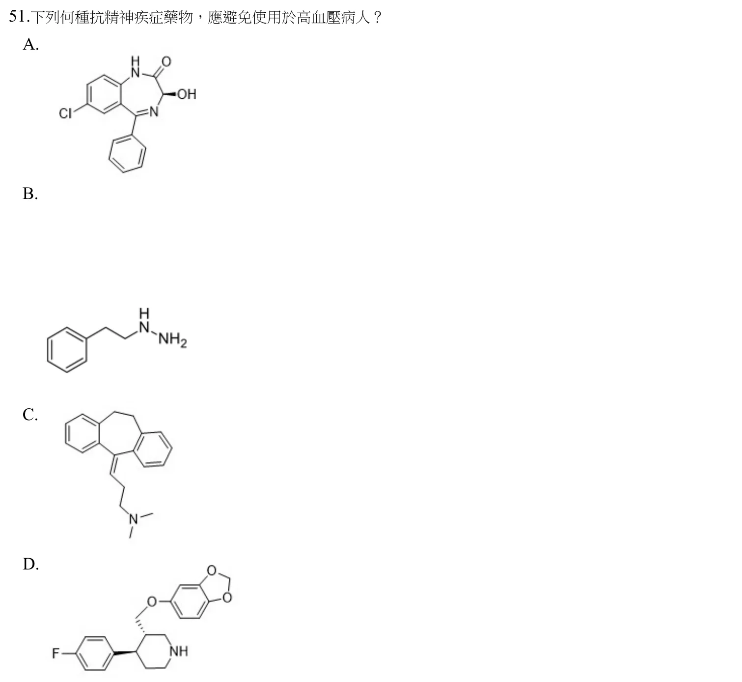 109 年第二次 藥學（一） 第 51 題附圖