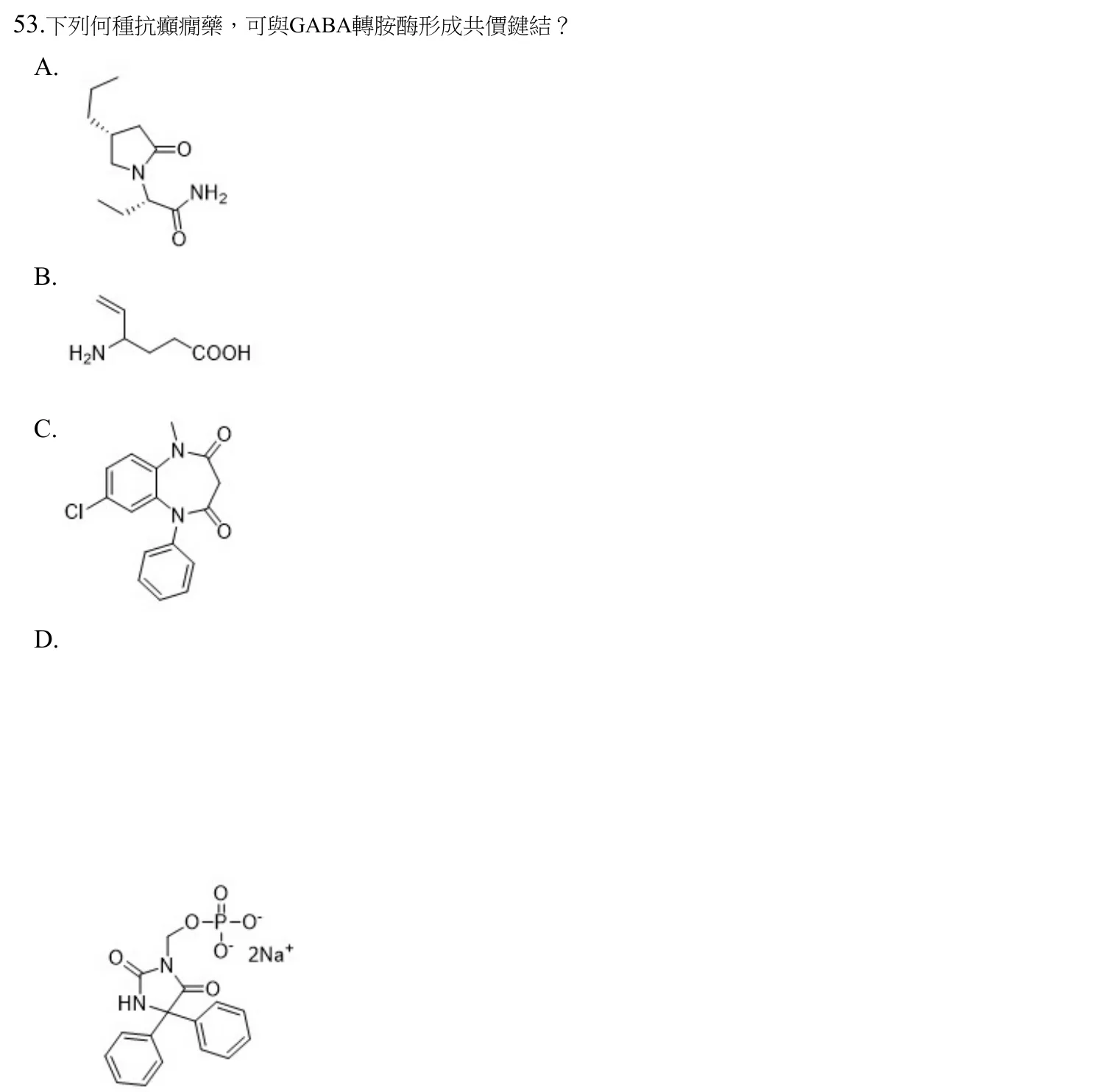 109 年第二次 藥學（一） 第 53 題附圖