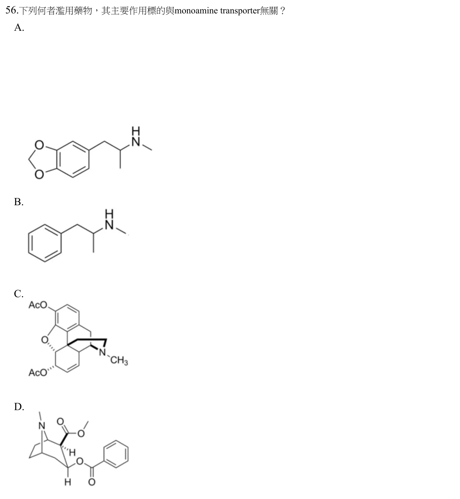 109 年第二次 藥學（一） 第 56 題附圖