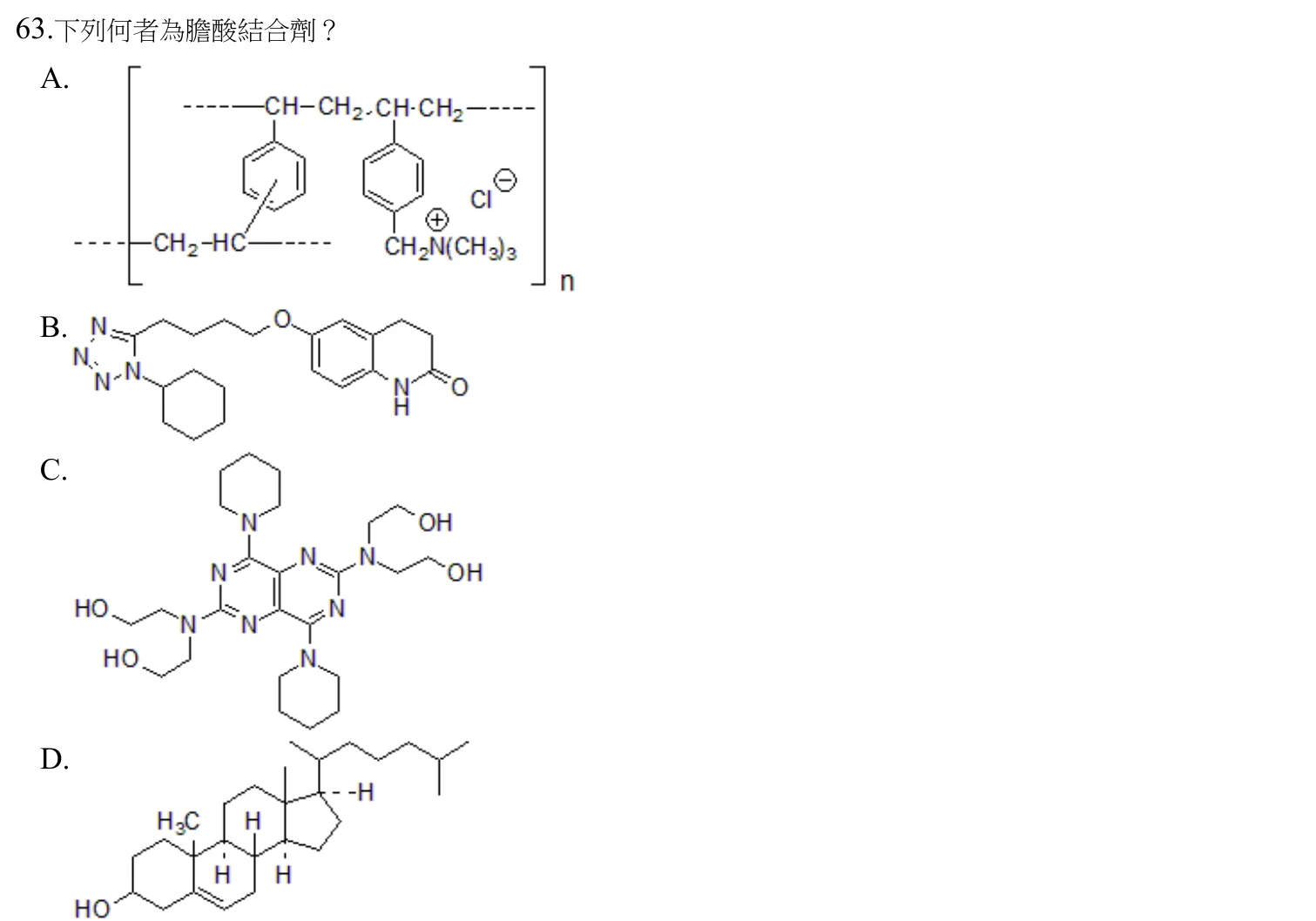 109 年第二次 藥學（一） 第 63 題附圖