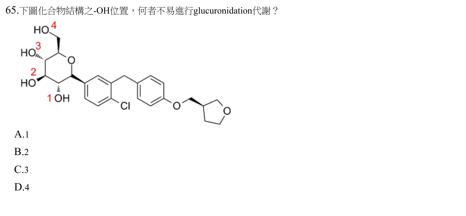 109 年第二次 藥學（一） 第 65 題附圖