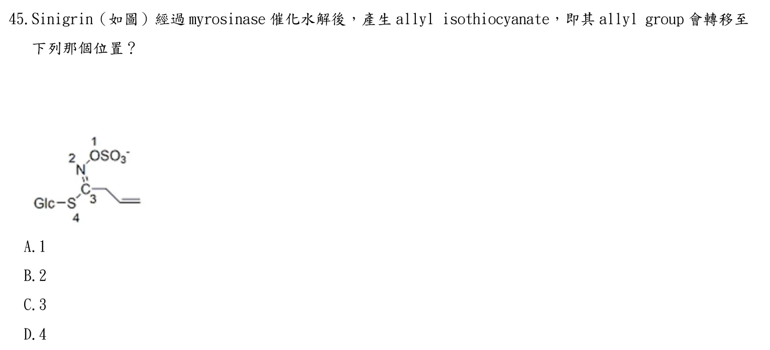 109 年第二次 藥學(二) 第 45 題附圖