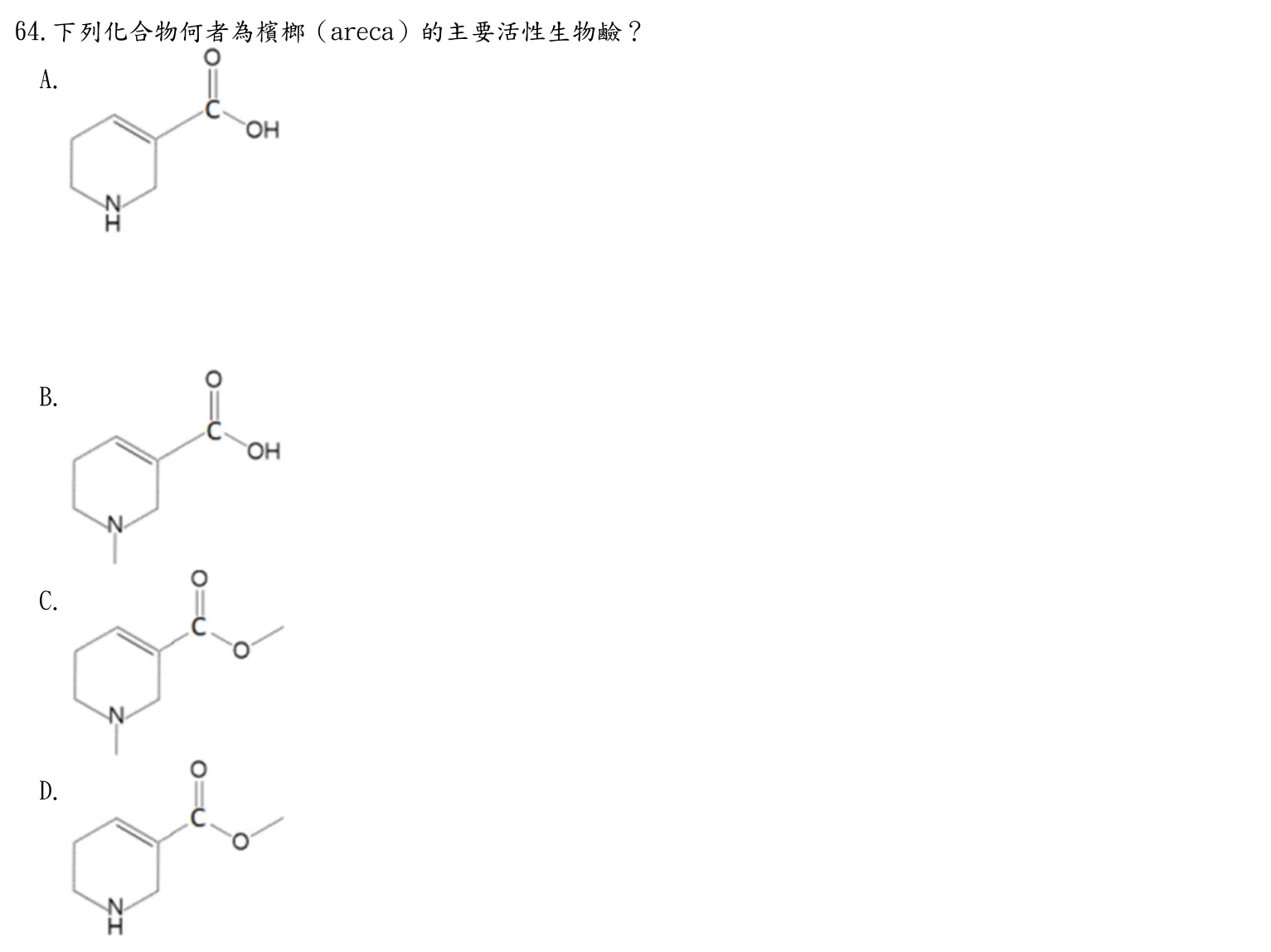 109 年第二次 藥學(二) 第 64 題附圖