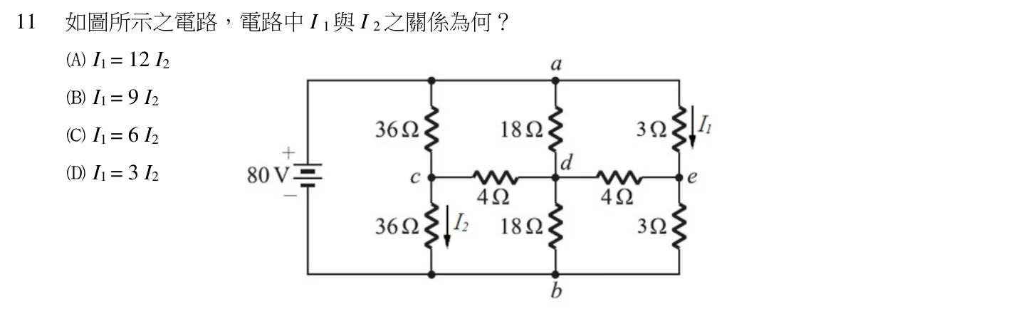 110 年 初等考試 基本電學大意 第 11 題附圖