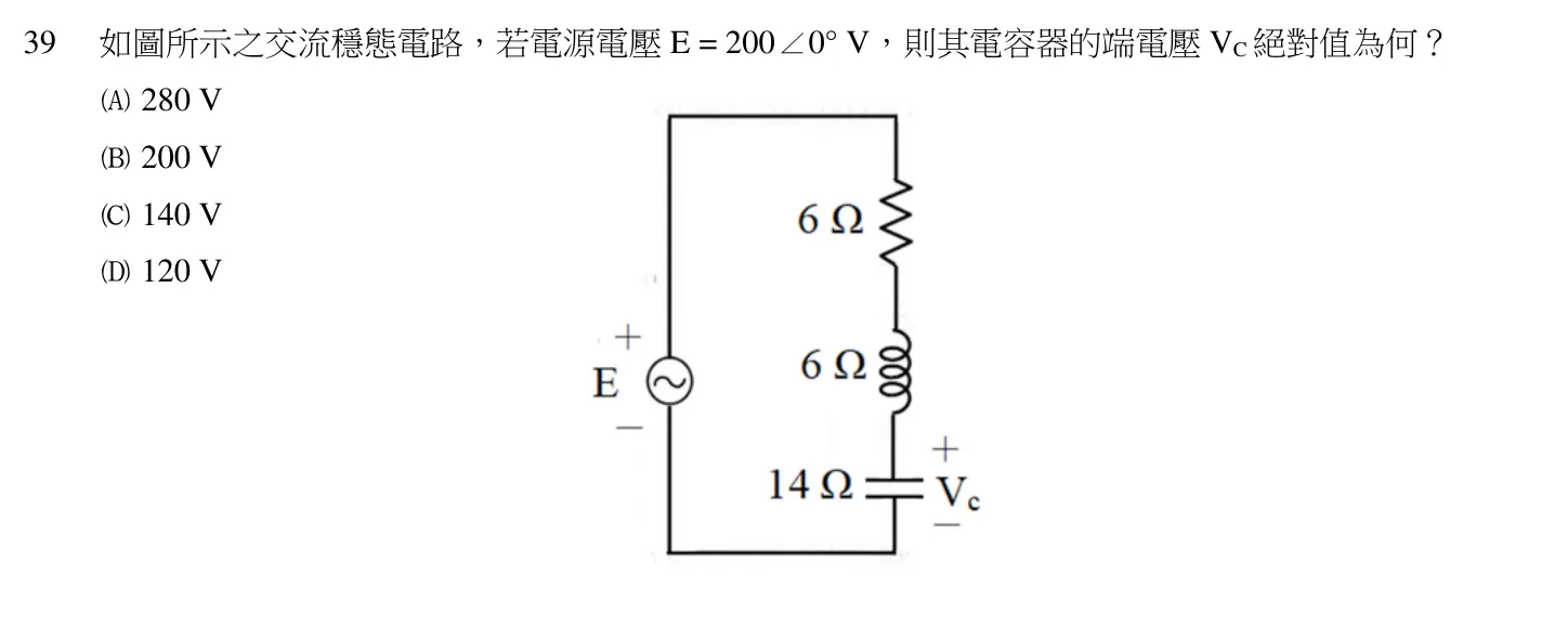 110 年 初等考試 基本電學大意 第 39 題附圖