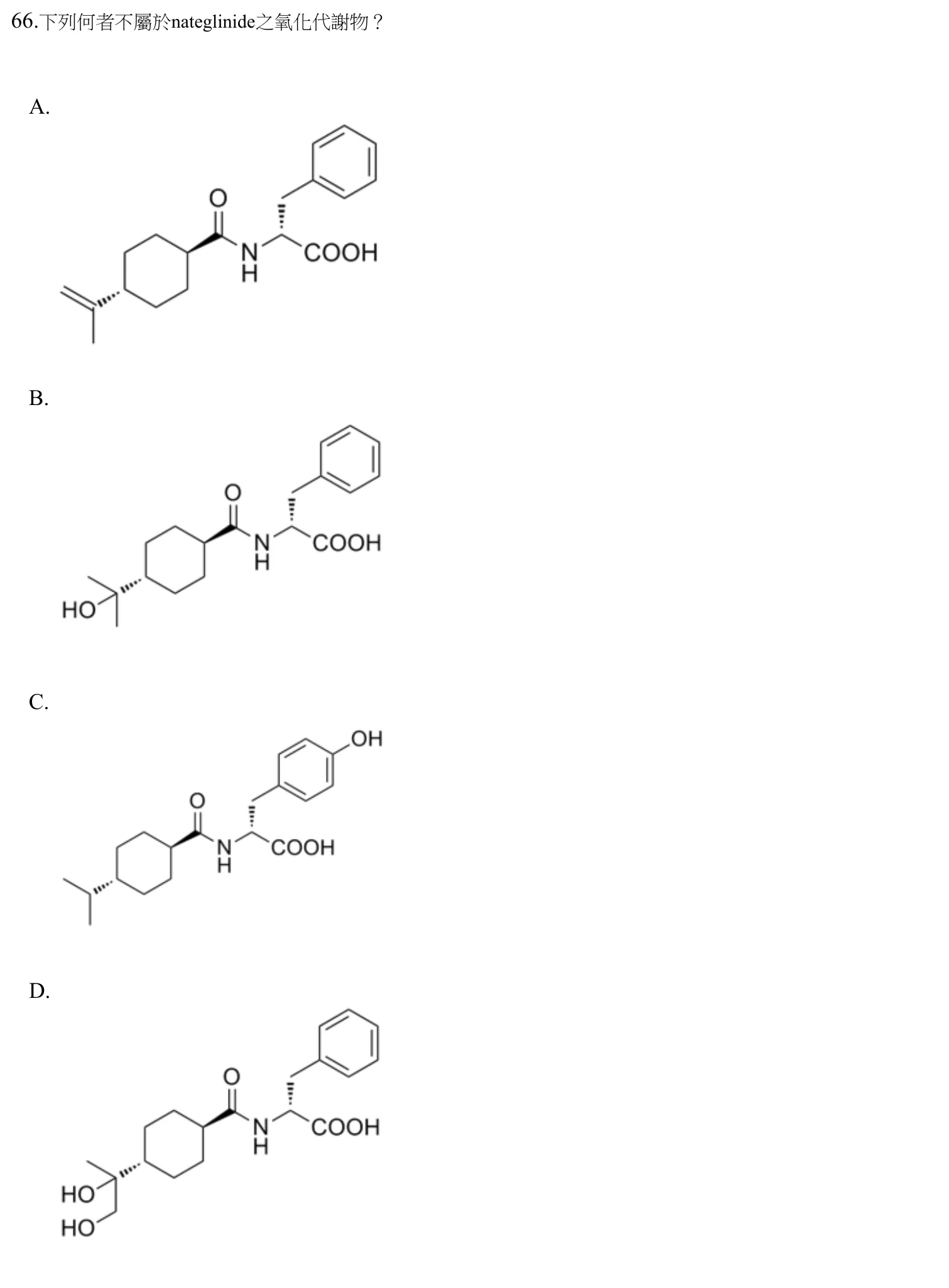 110 年第一次 藥學（一） 第 66 題附圖