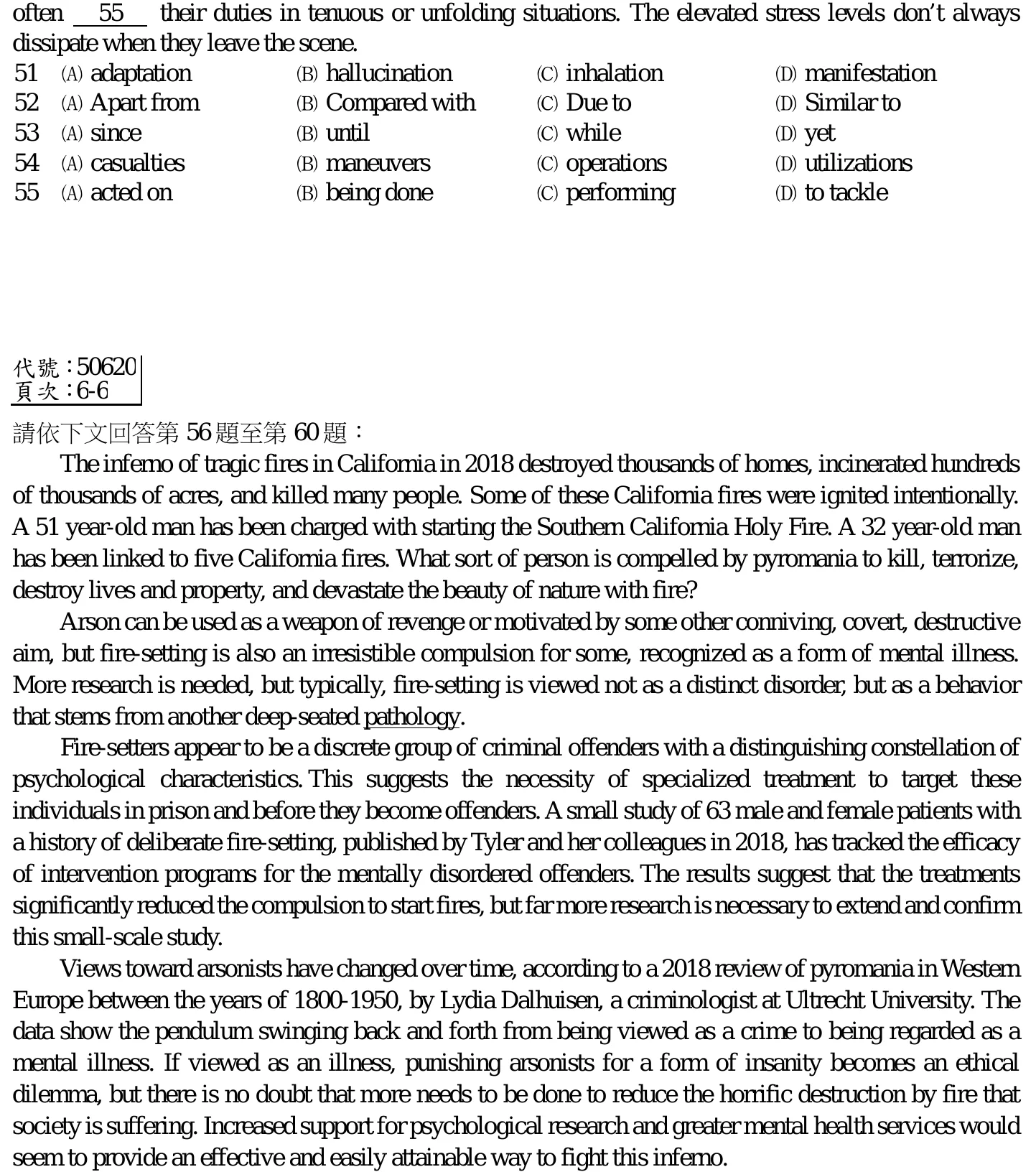110 年 三等考試 中華民國憲法與消防警察專業英文 第 55 題附圖
