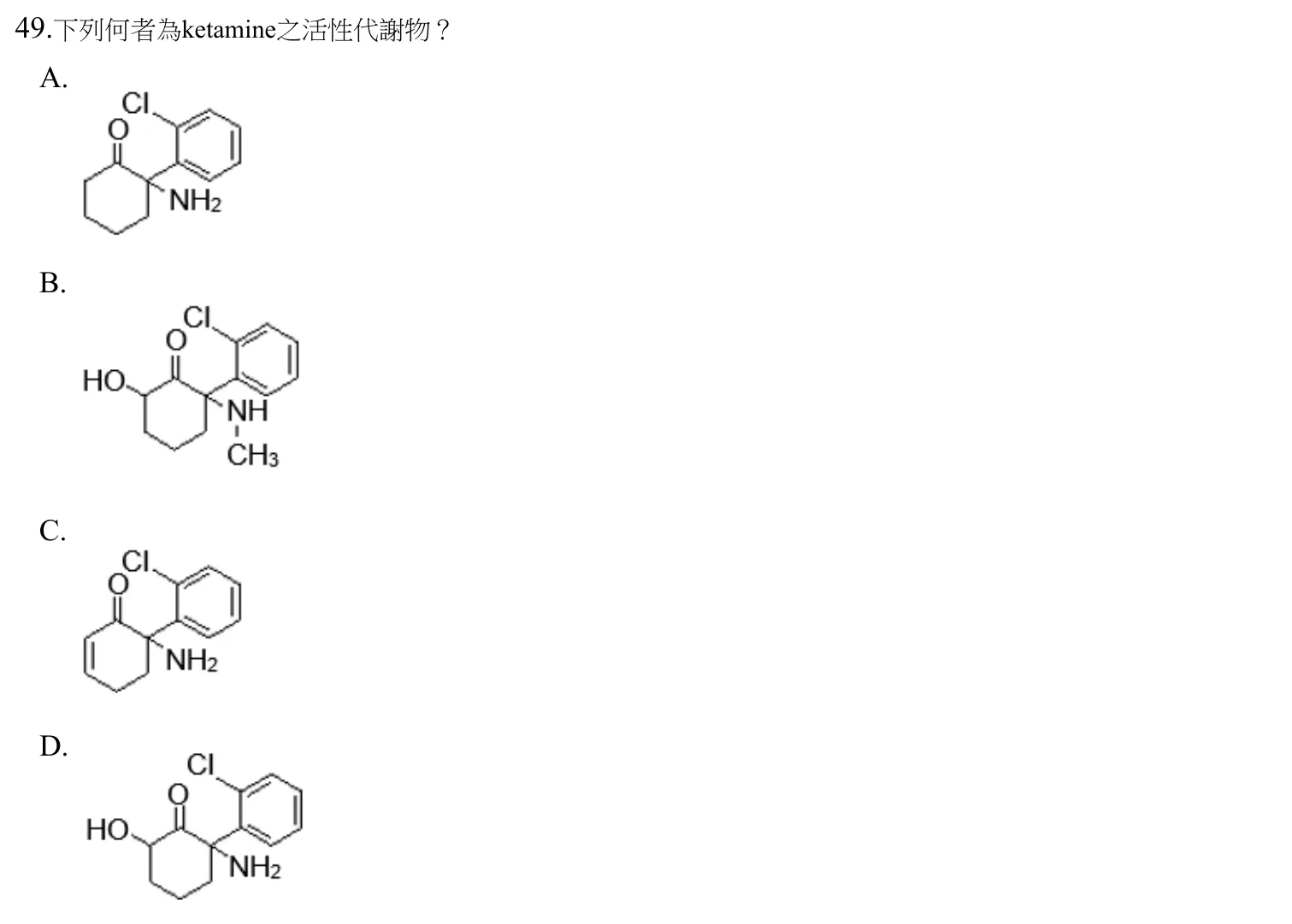 110 年第二次 藥學(一) 第 49 題附圖