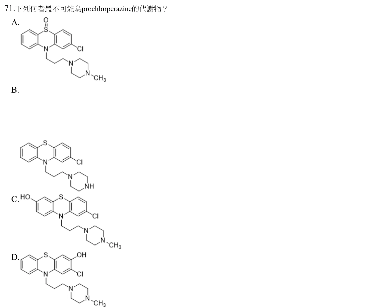 110 年第二次 藥學(一) 第 71 題附圖