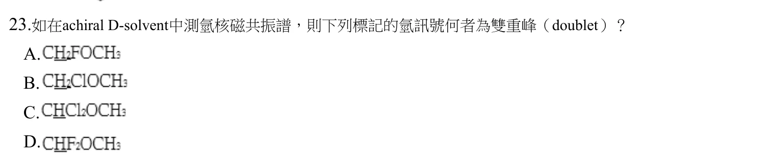 110 年第二次 藥學(二) 第 23 題附圖