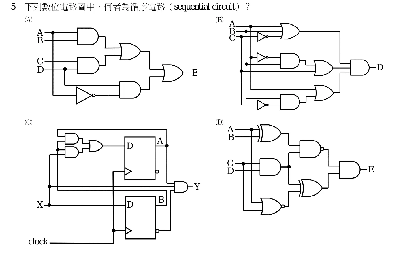 110 年 四等 計算機概要(電子工程組) 第 5 題附圖