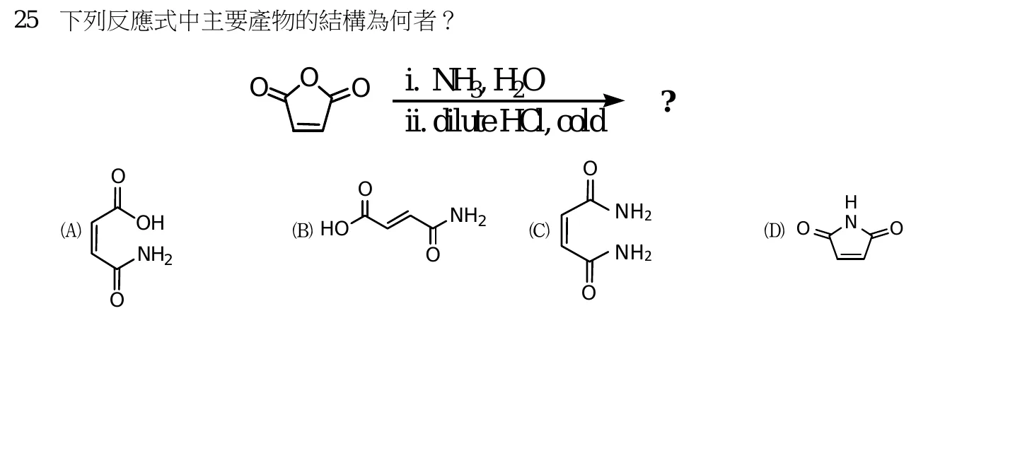 110 年 四等 有機化學概要 第 25 題附圖