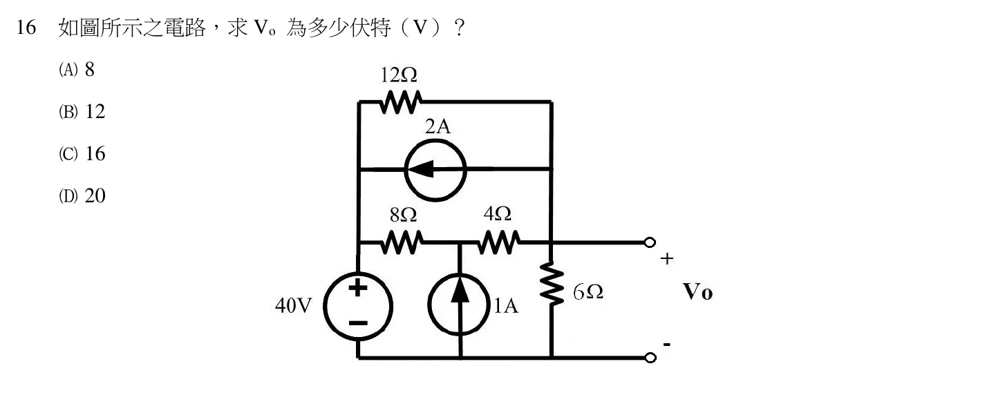 110 年 五等 基本電學大意 第 16 題附圖