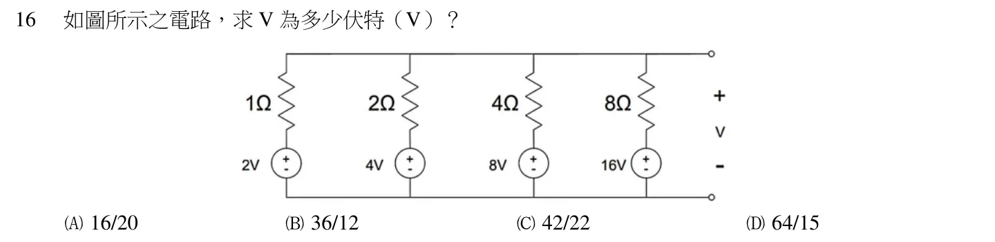 111 年 初等考試 基本電學大意 第 16 題附圖