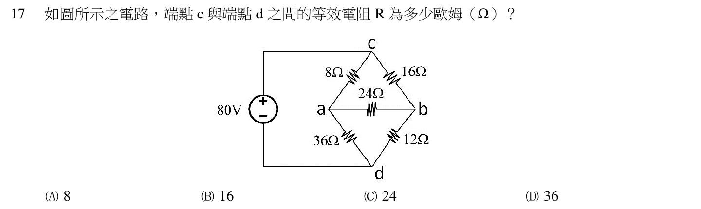 111 年 初等考試 基本電學大意 第 17 題附圖