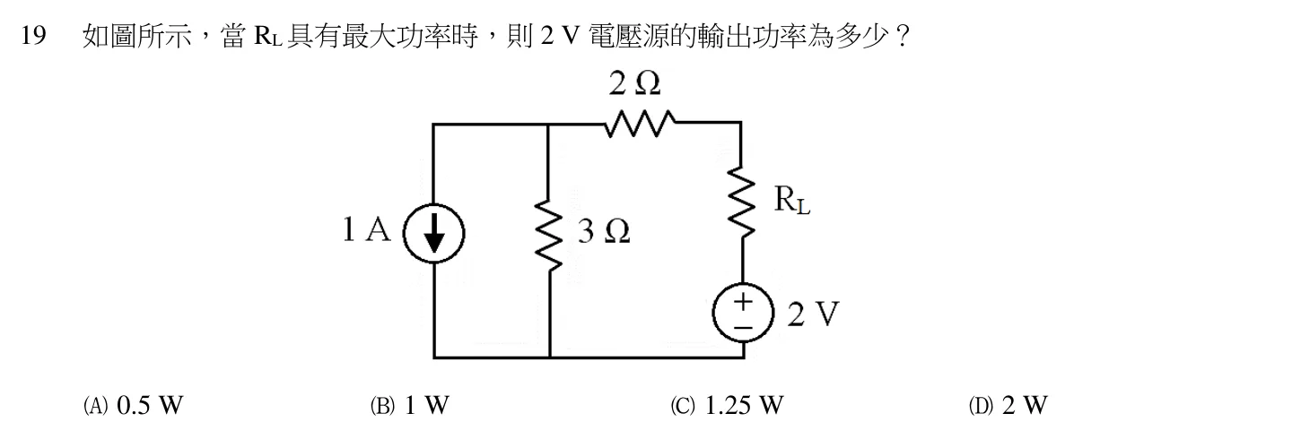 111 年 初等考試 基本電學大意 第 19 題附圖