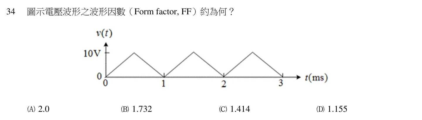 111 年 初等考試 基本電學大意 第 34 題附圖