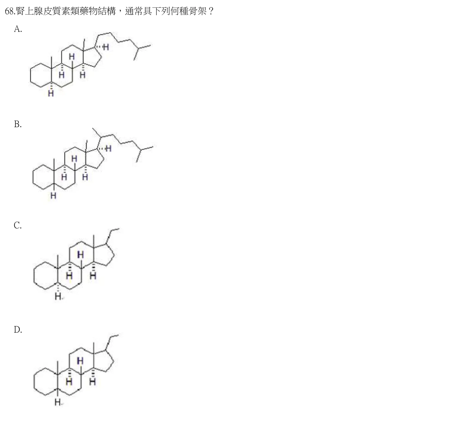 111 年第一次 藥學（一） 第 68 題附圖