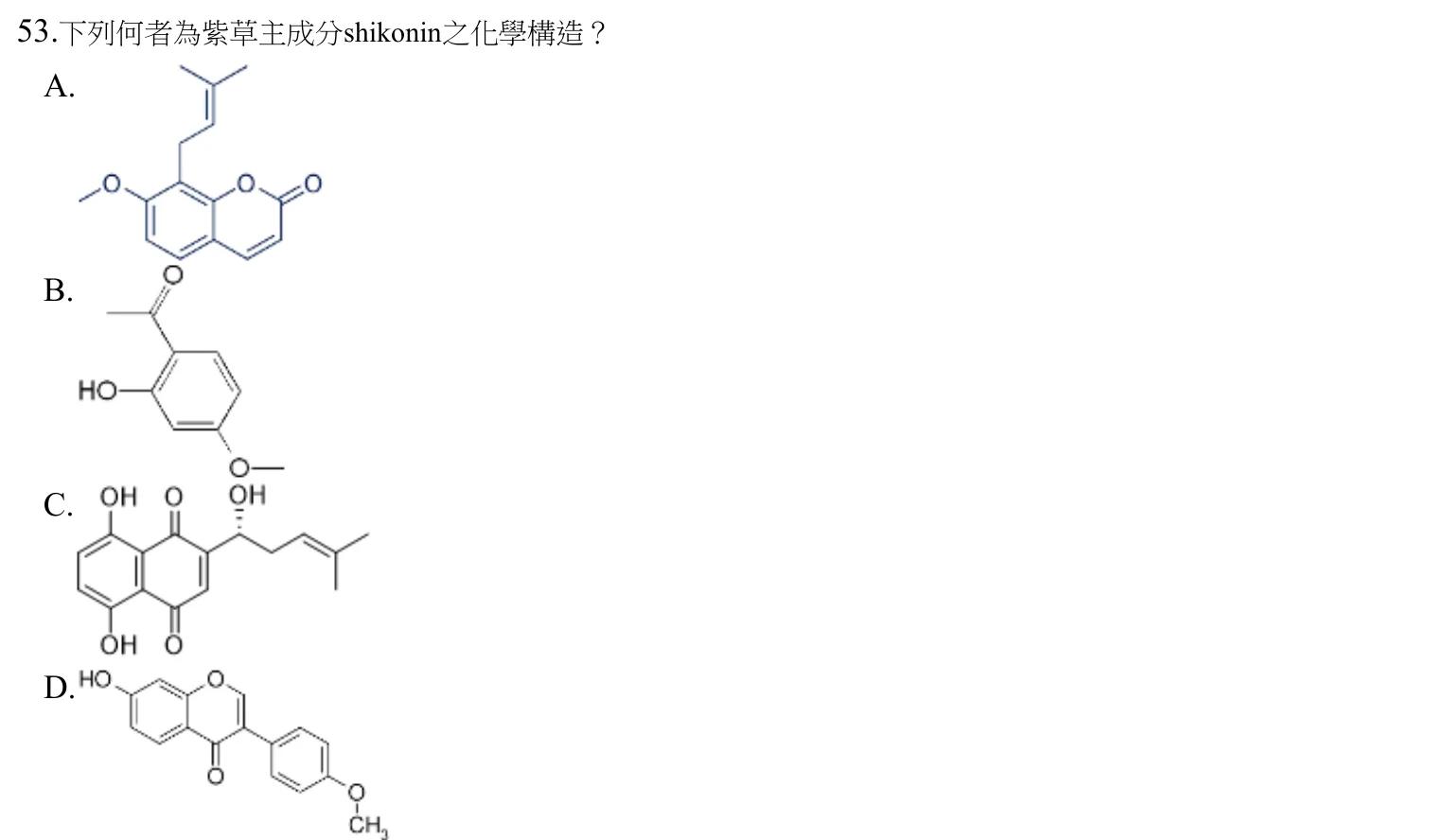 111 年第一次 藥學(二) 第 53 題附圖