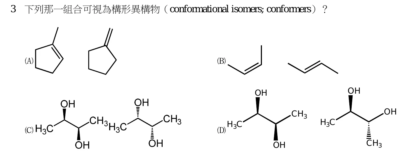 111 年 普通考試 有機化學概要 第 3 題附圖