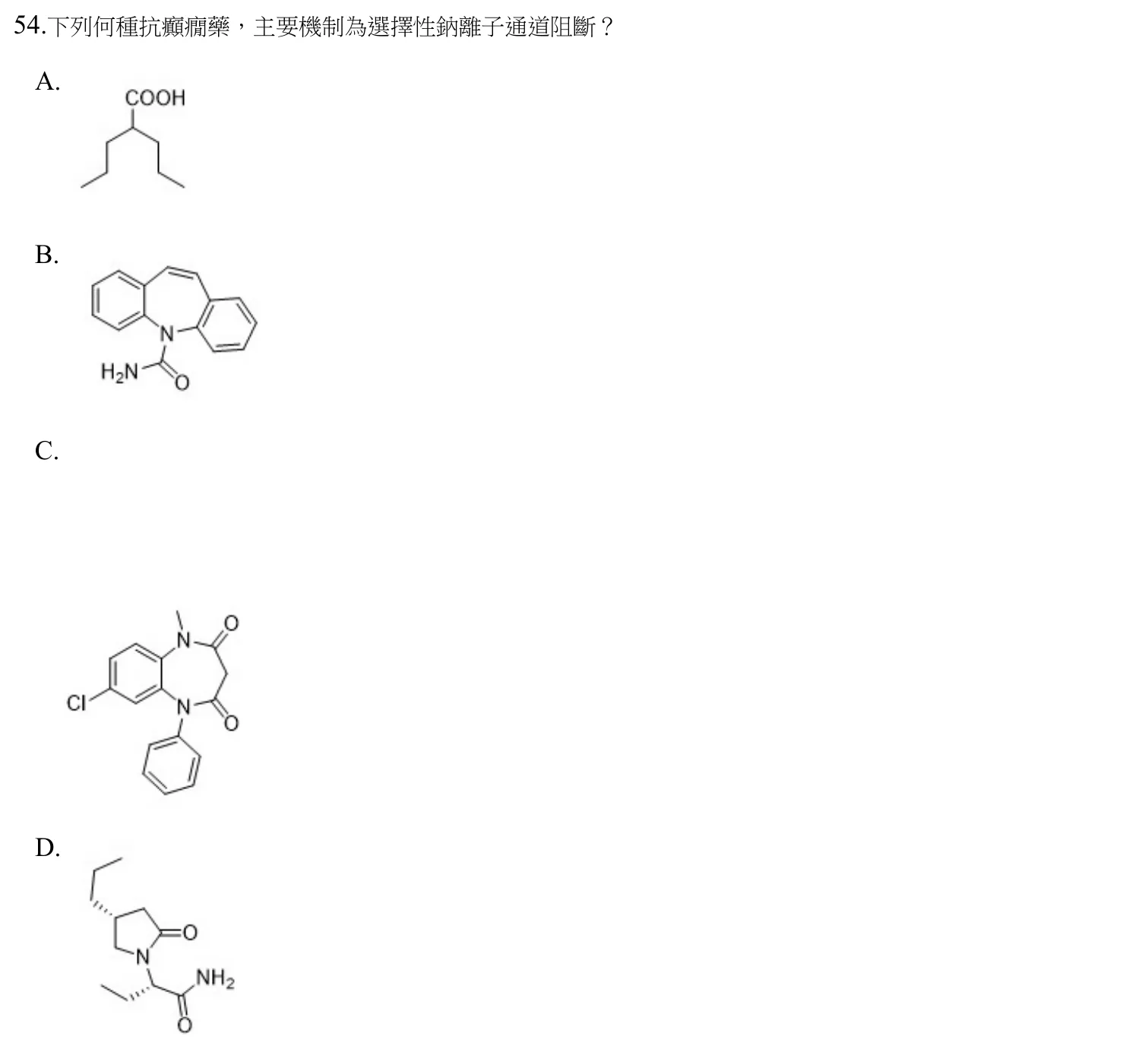 111 年第二次 藥學(一) 第 54 題附圖