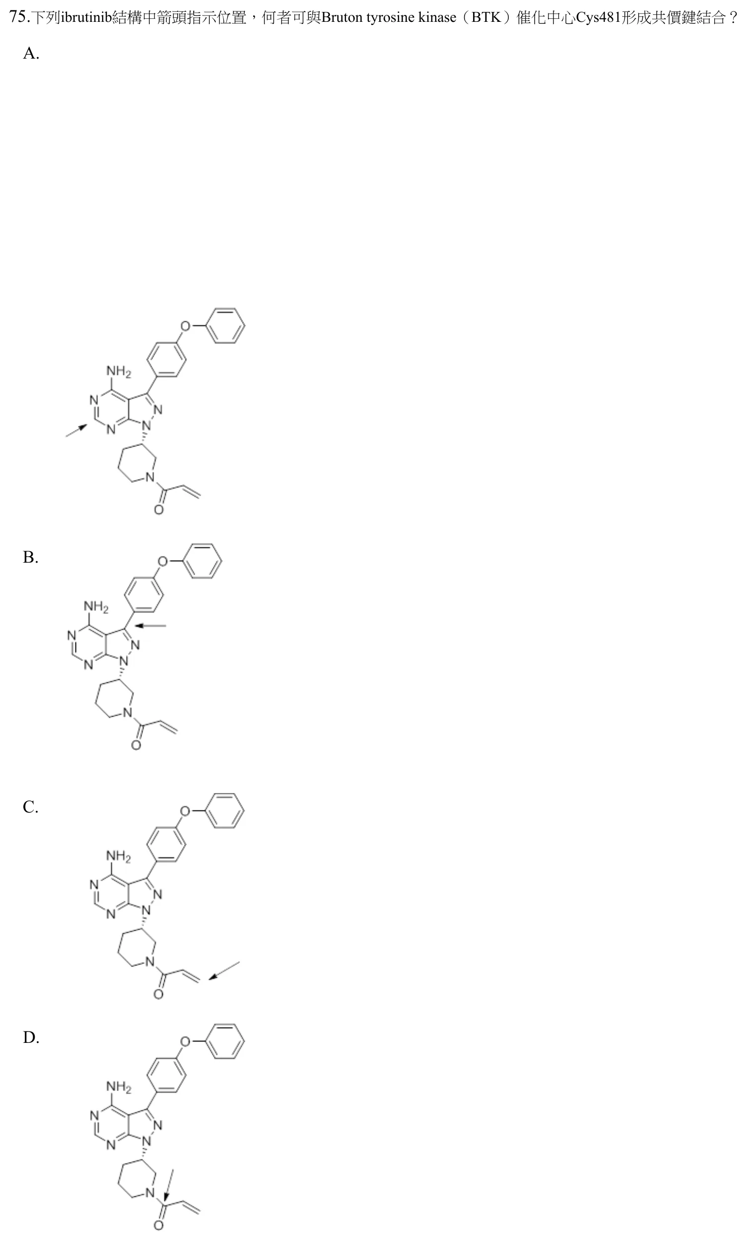 111 年第二次 藥學(一) 第 75 題附圖