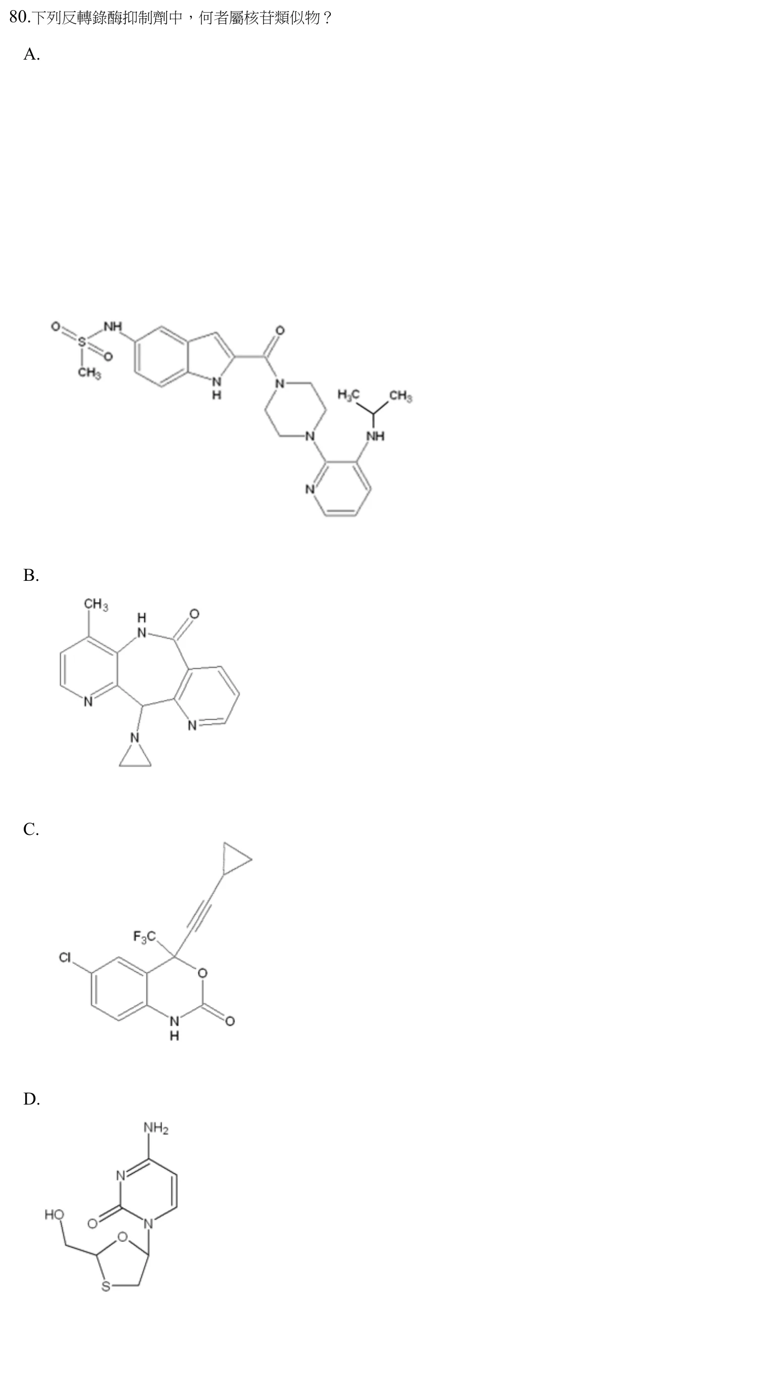 111 年第二次 藥學(一) 第 80 題附圖