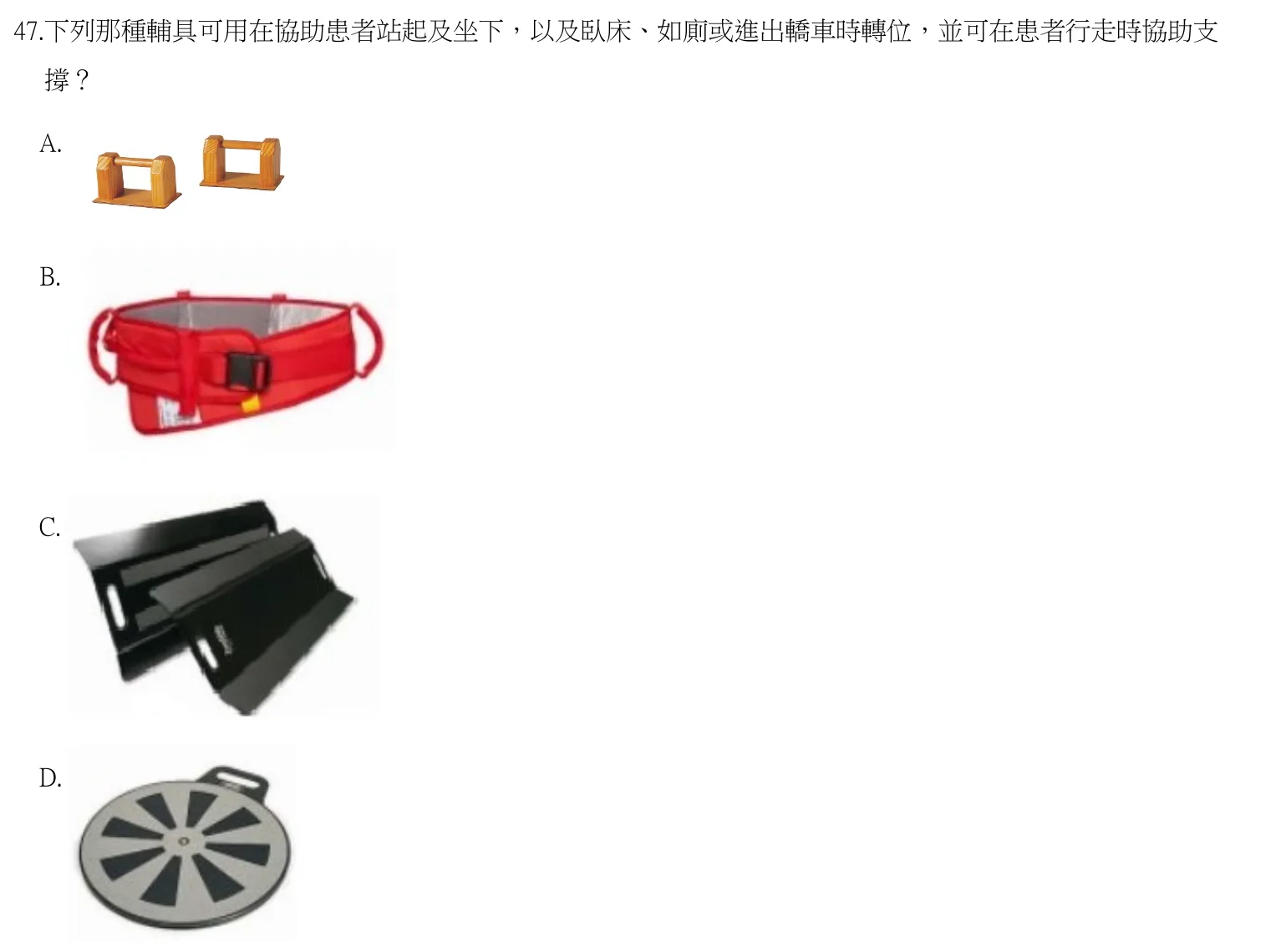 111 年第二次 物理治療技術學 第 47 題附圖