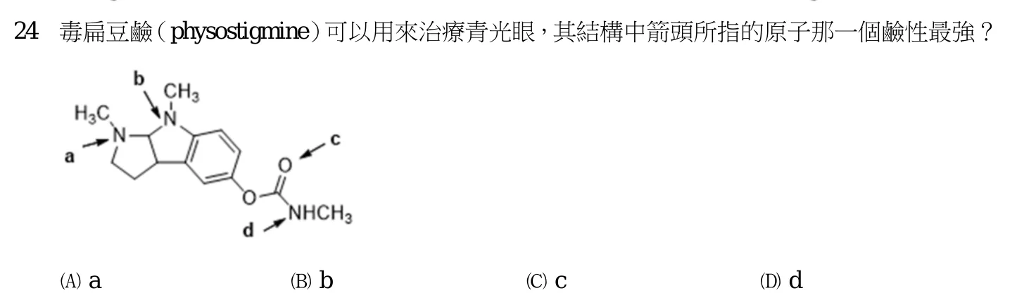 111 年 四等 有機化學概要 第 24 題附圖