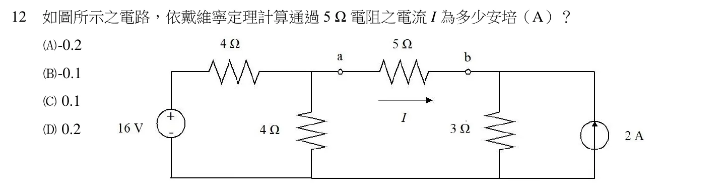 111 年 五等 基本電學大意 第 12 題附圖