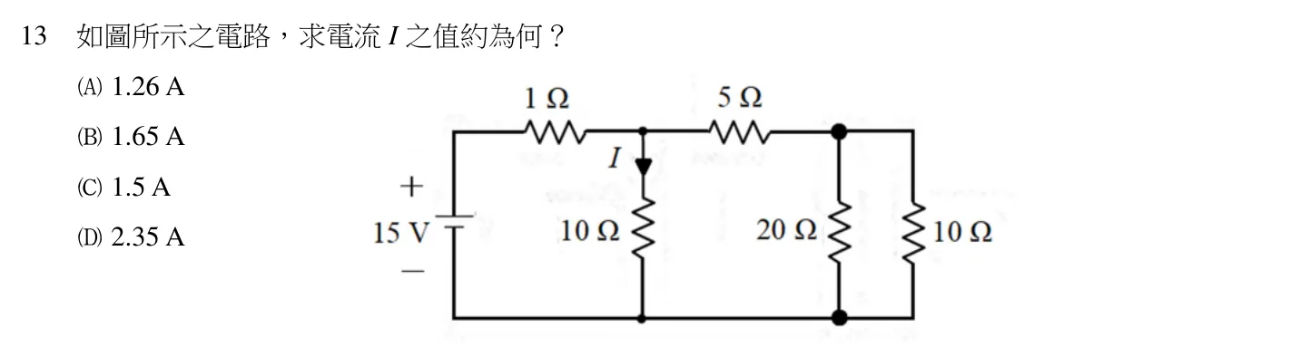 111 年 五等 基本電學大意 第 13 題附圖