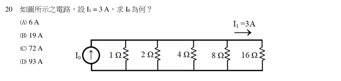 111 年 五等 基本電學大意 第 20 題附圖