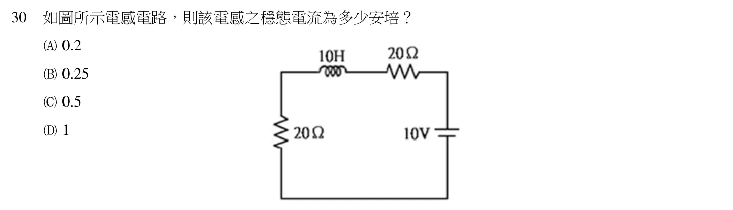 111 年 五等 基本電學大意 第 30 題附圖