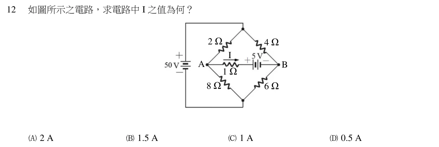 112 年 初等考試 基本電學大意 第 12 題附圖