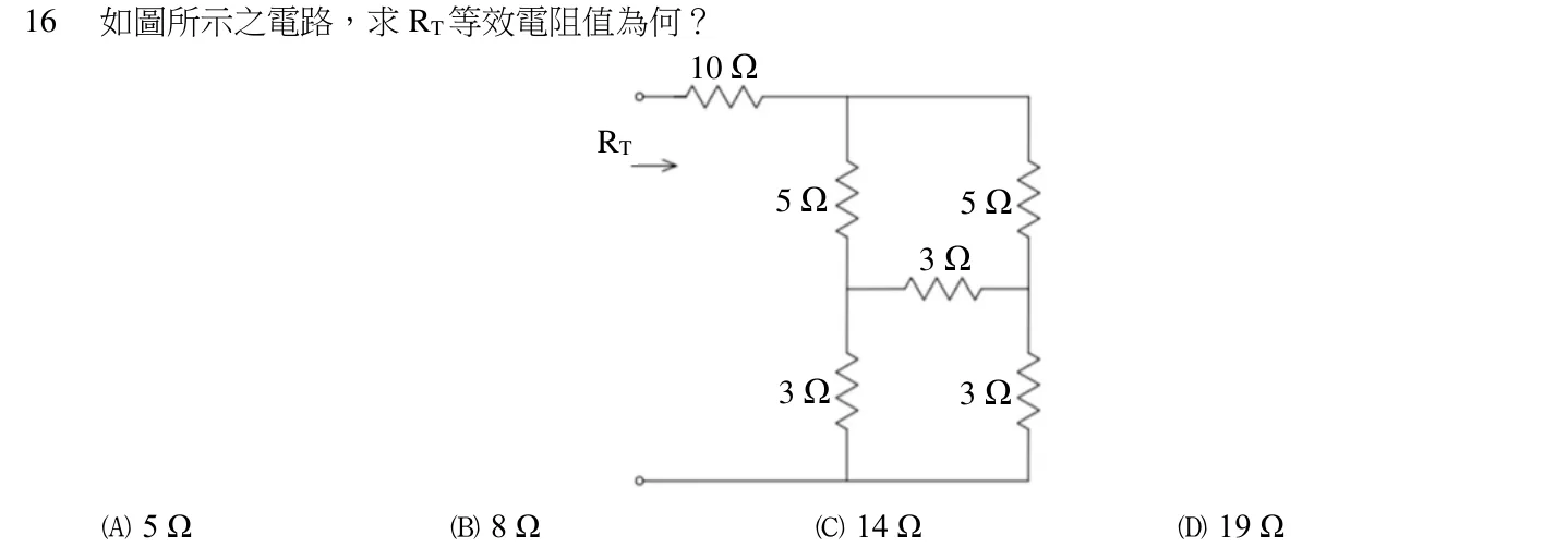 112 年 初等考試 基本電學大意 第 16 題附圖