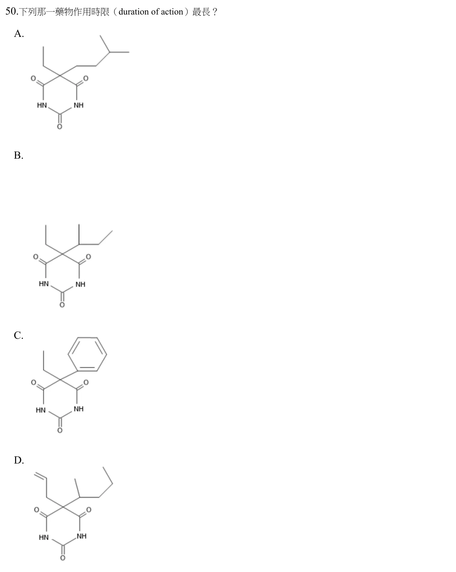 112 年第一次 藥學（一） 第 50 題附圖