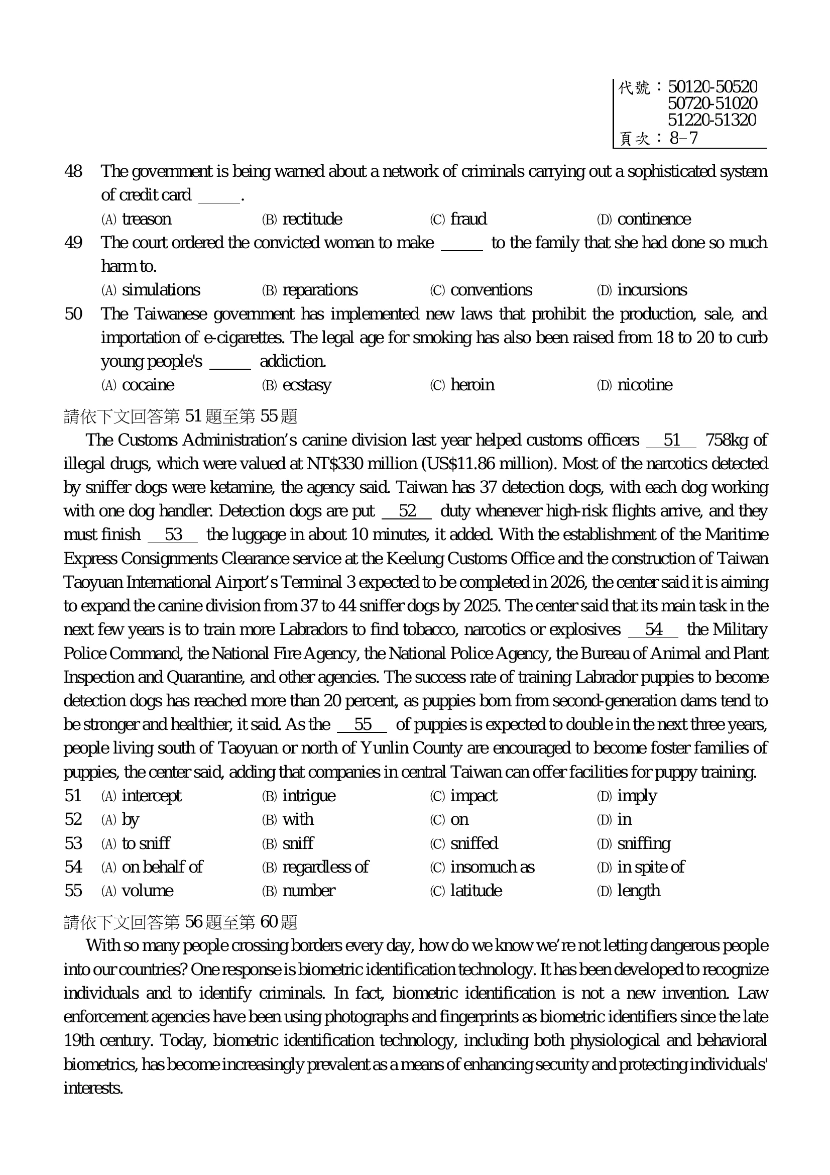 112 年 三等考試 中華民國憲法與警察專業英文 第 52 題附圖