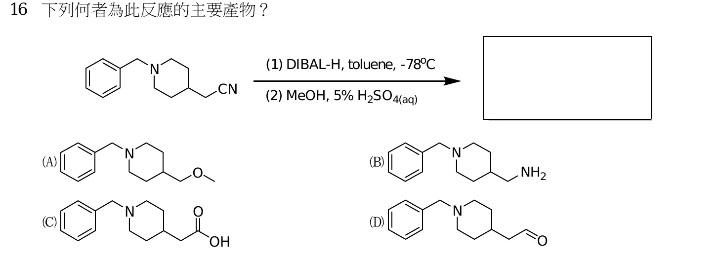 112 年 普通考試 有機化學概要 第 16 題附圖