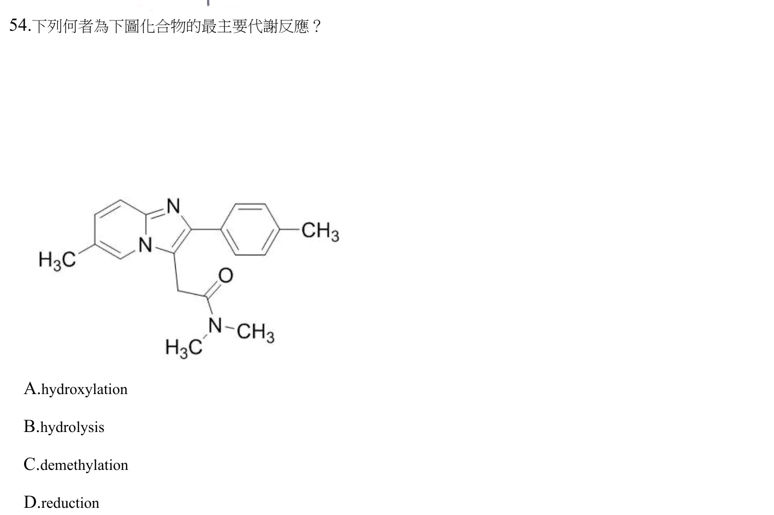 112 年第二次 藥學(一) 第 54 題附圖