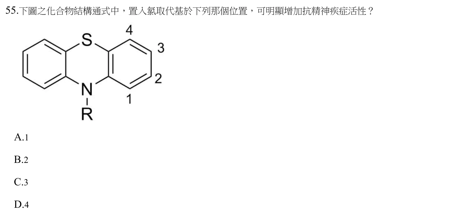 112 年第二次 藥學(一) 第 55 題附圖