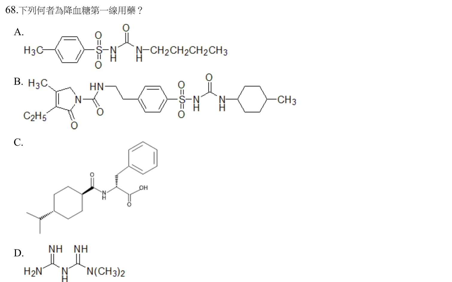112 年第二次 藥學(一) 第 68 題附圖