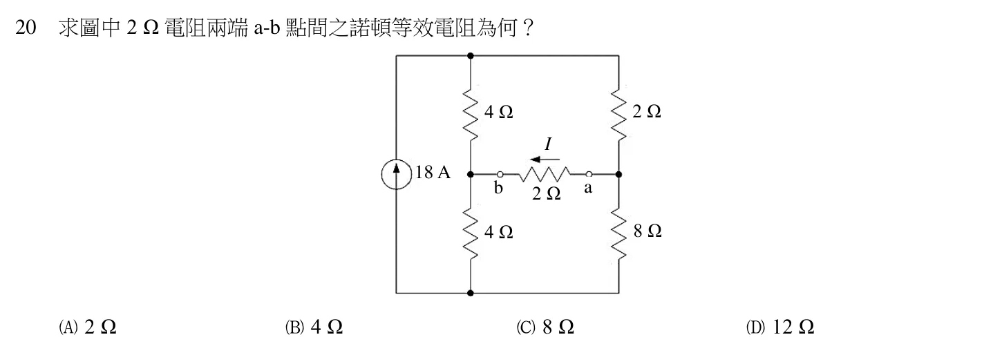 112 年 五等 基本電學大意 第 20 題附圖