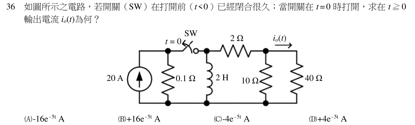 112 年 五等 基本電學大意 第 36 題附圖