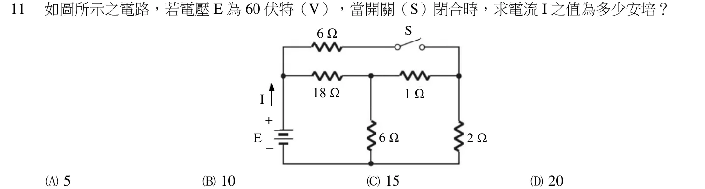 113 年 初等考試 基本電學大意 第 11 題附圖