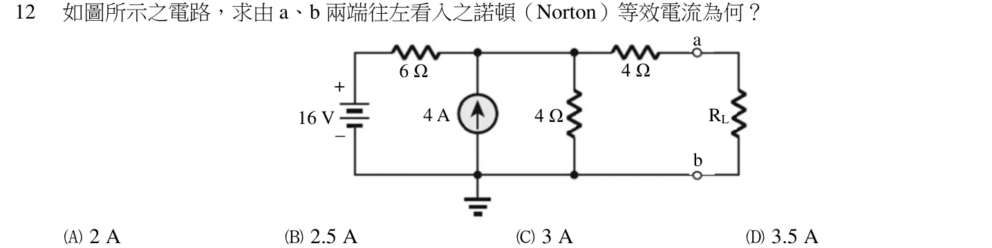 113 年 初等考試 基本電學大意 第 12 題附圖