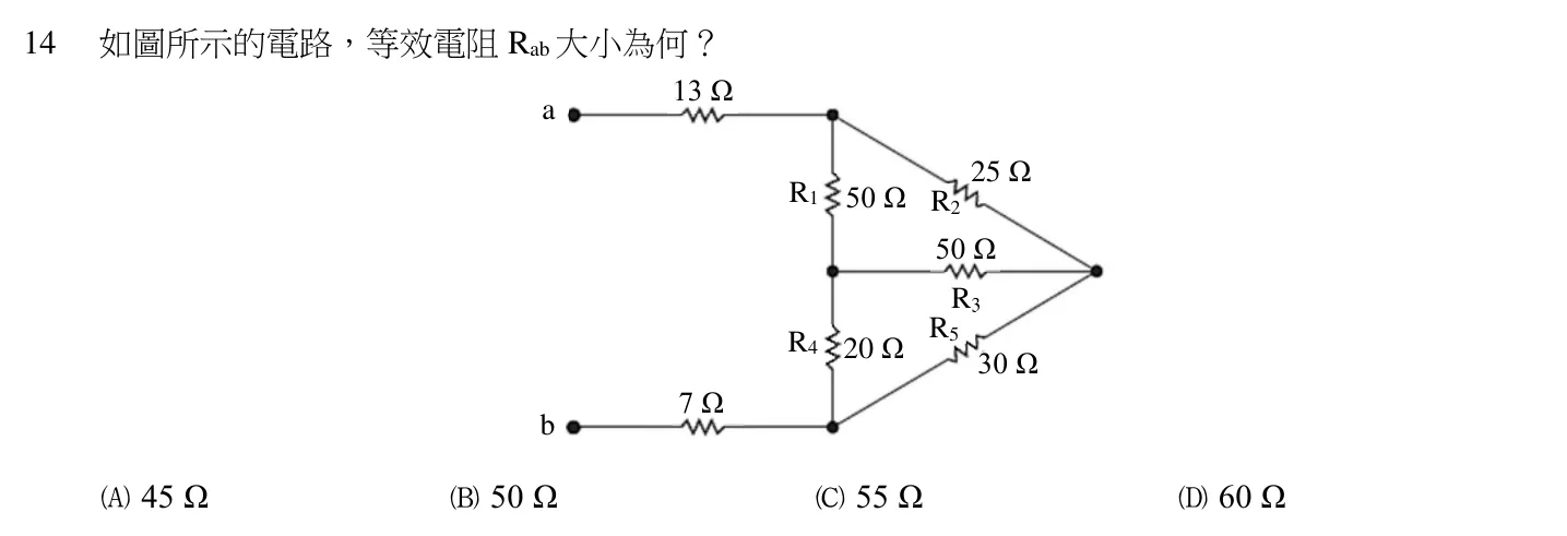 113 年 初等考試 基本電學大意 第 14 題附圖