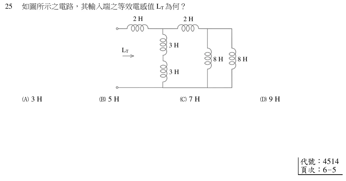 113 年 初等考試 基本電學大意 第 25 題附圖